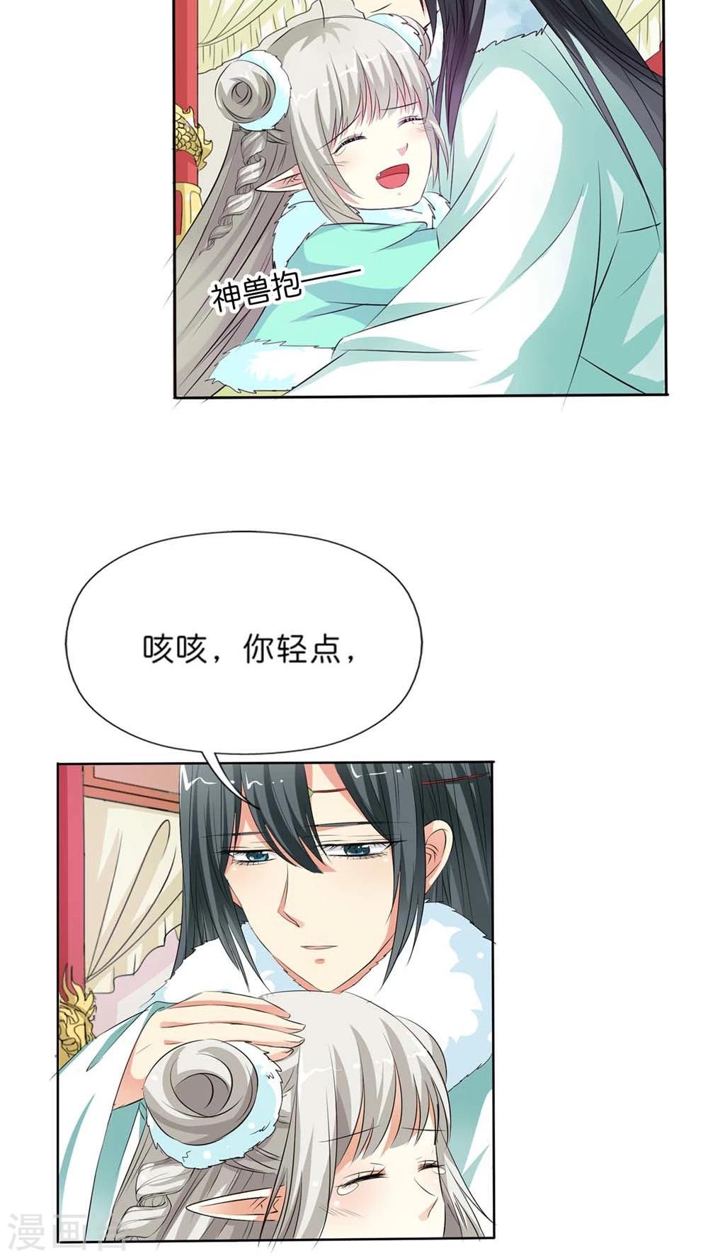 最终话 后篇-第135话