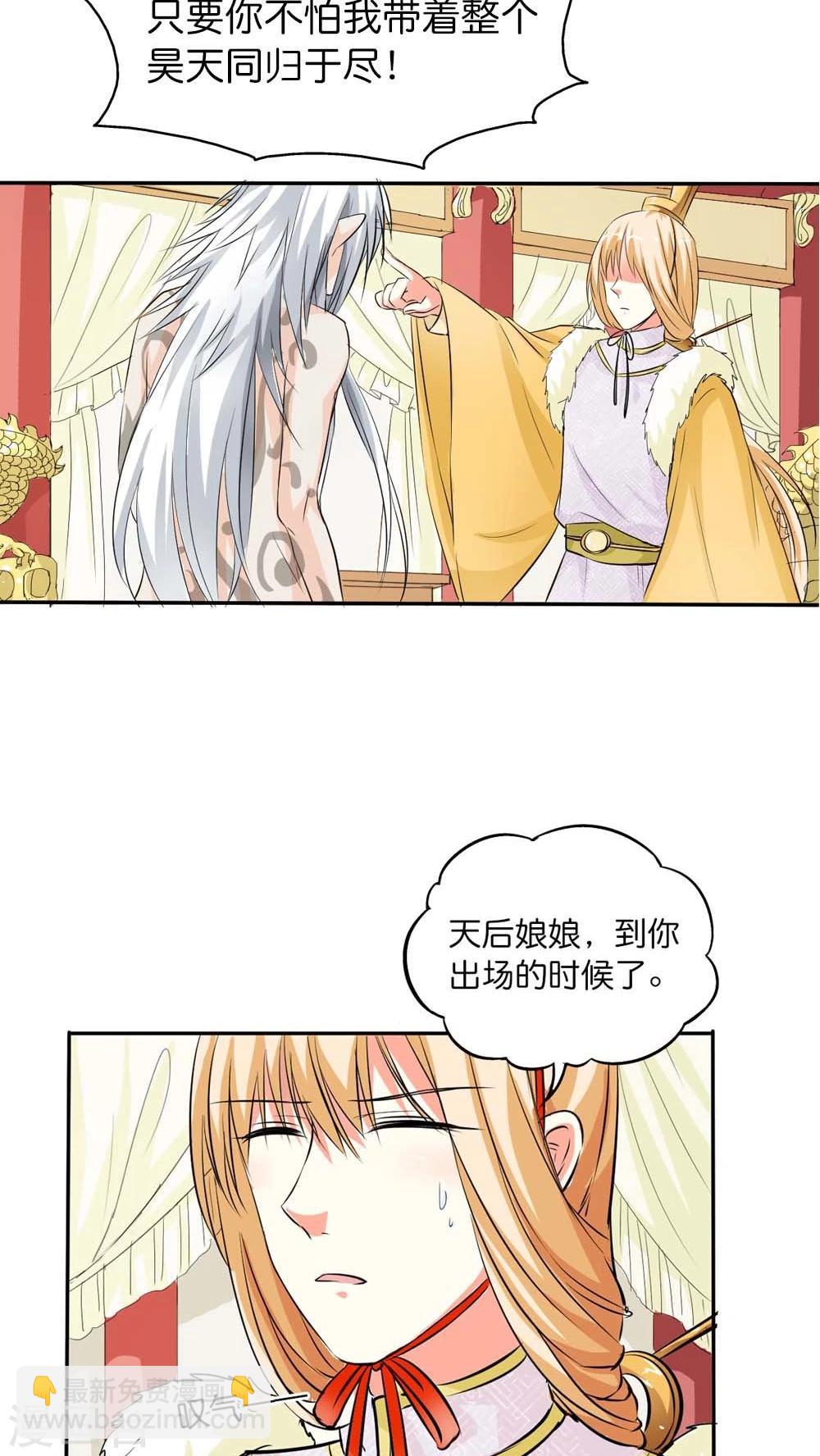 最终话 后篇-第135话