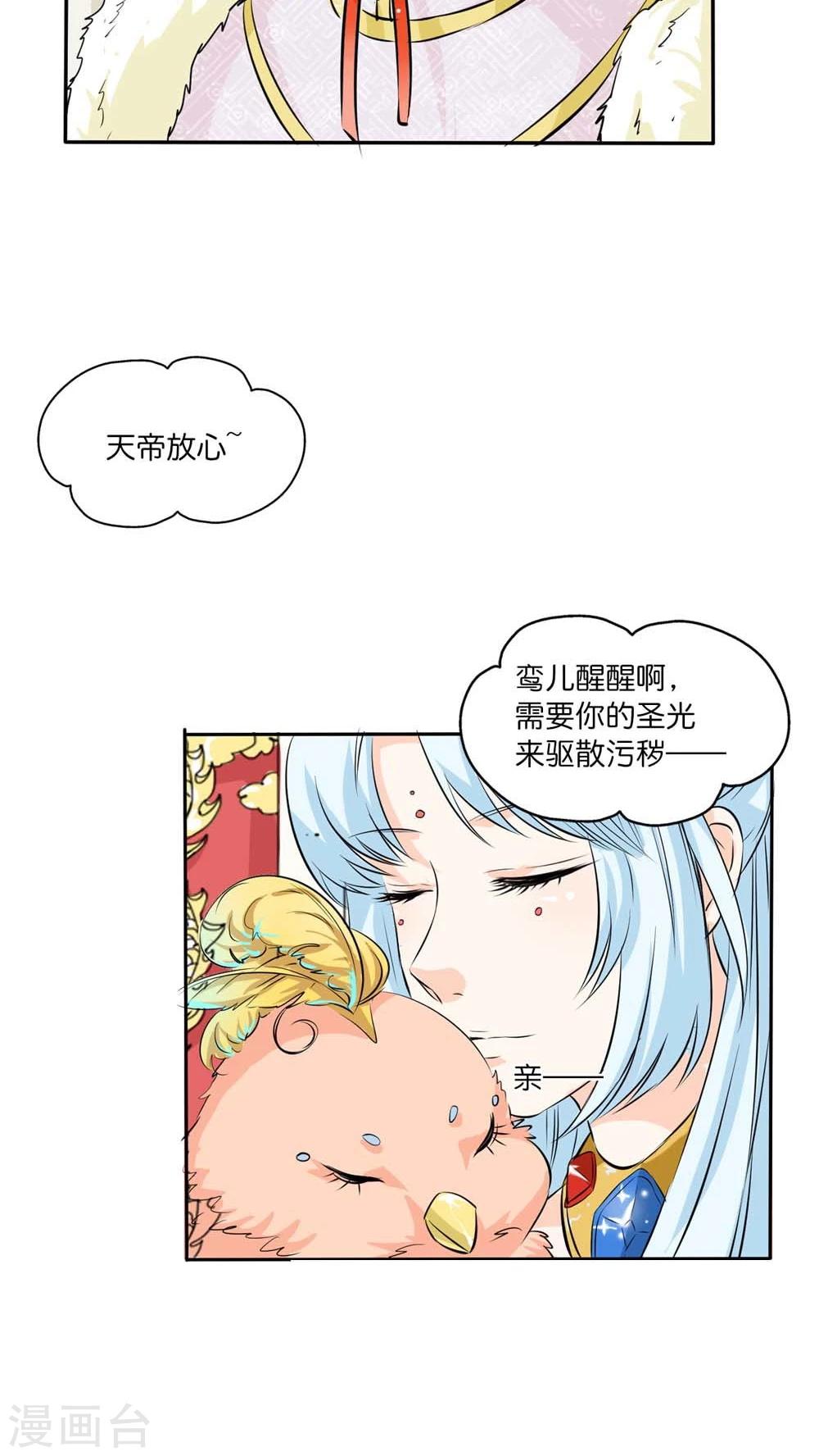 最终话 后篇-第135话