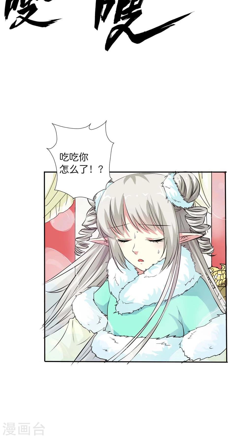 最终话 后篇-第135话