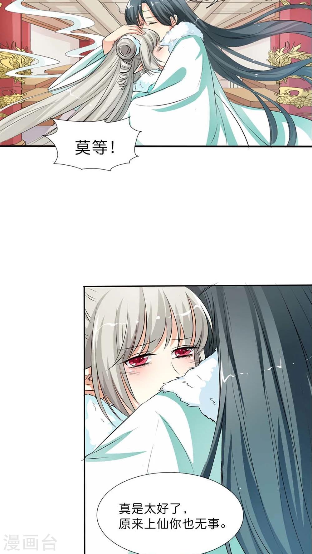 最终话 后篇-第135话