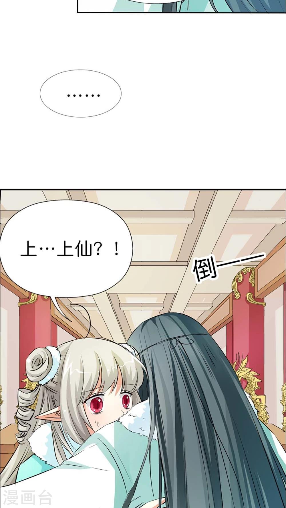 最终话 后篇-第135话