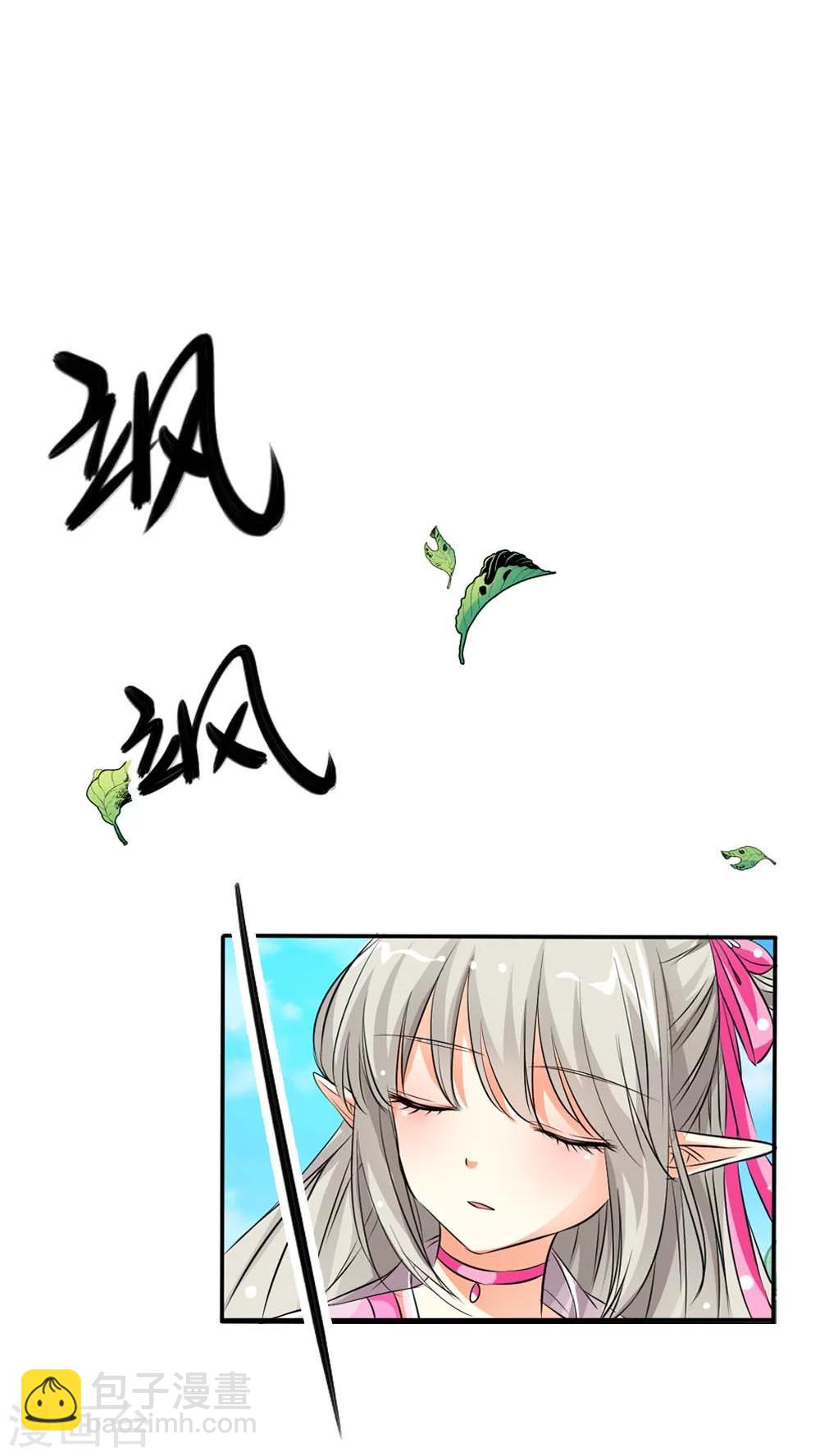 第3季2话 下凡-第137话