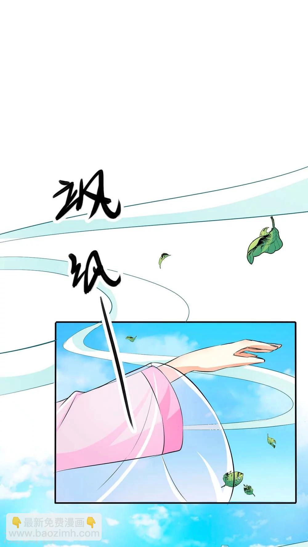 第3季2话 下凡-第137话