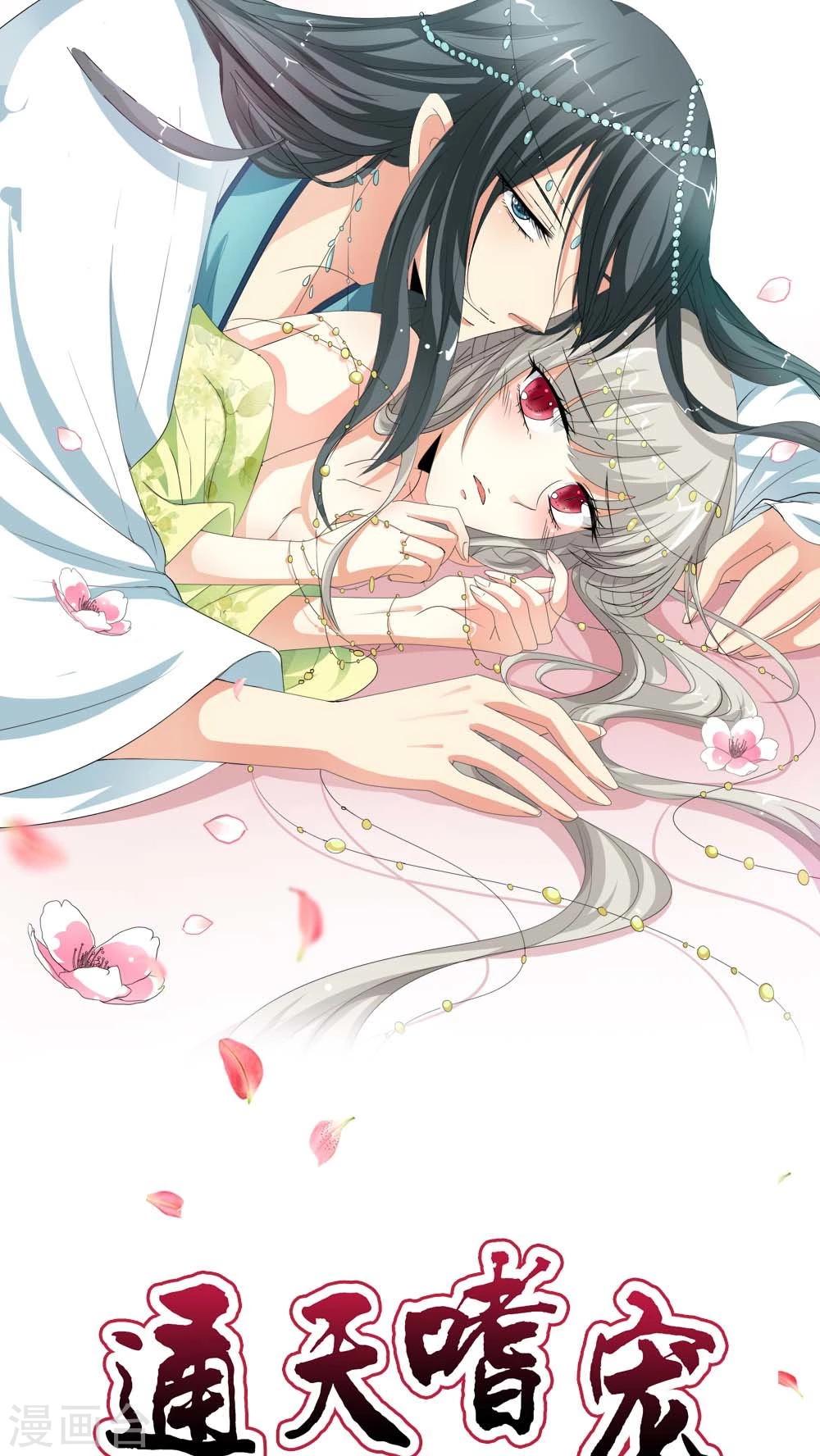 第3季4话 西门守卫-第139话