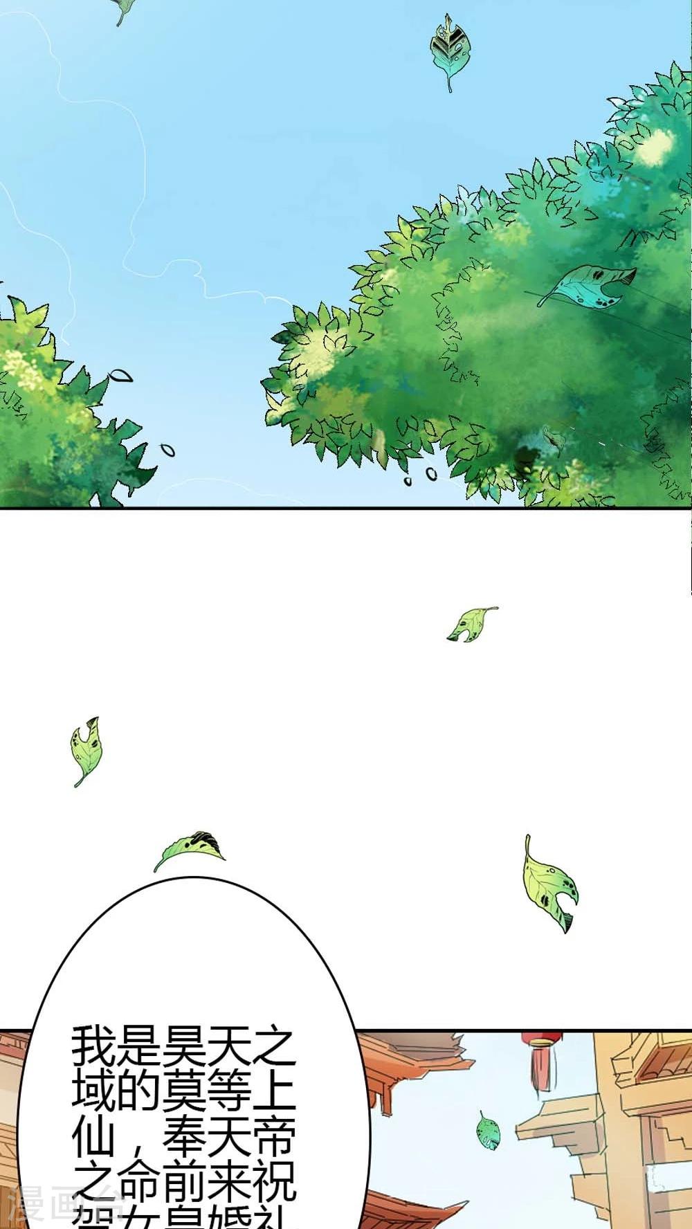 第3季4话 西门守卫-第139话