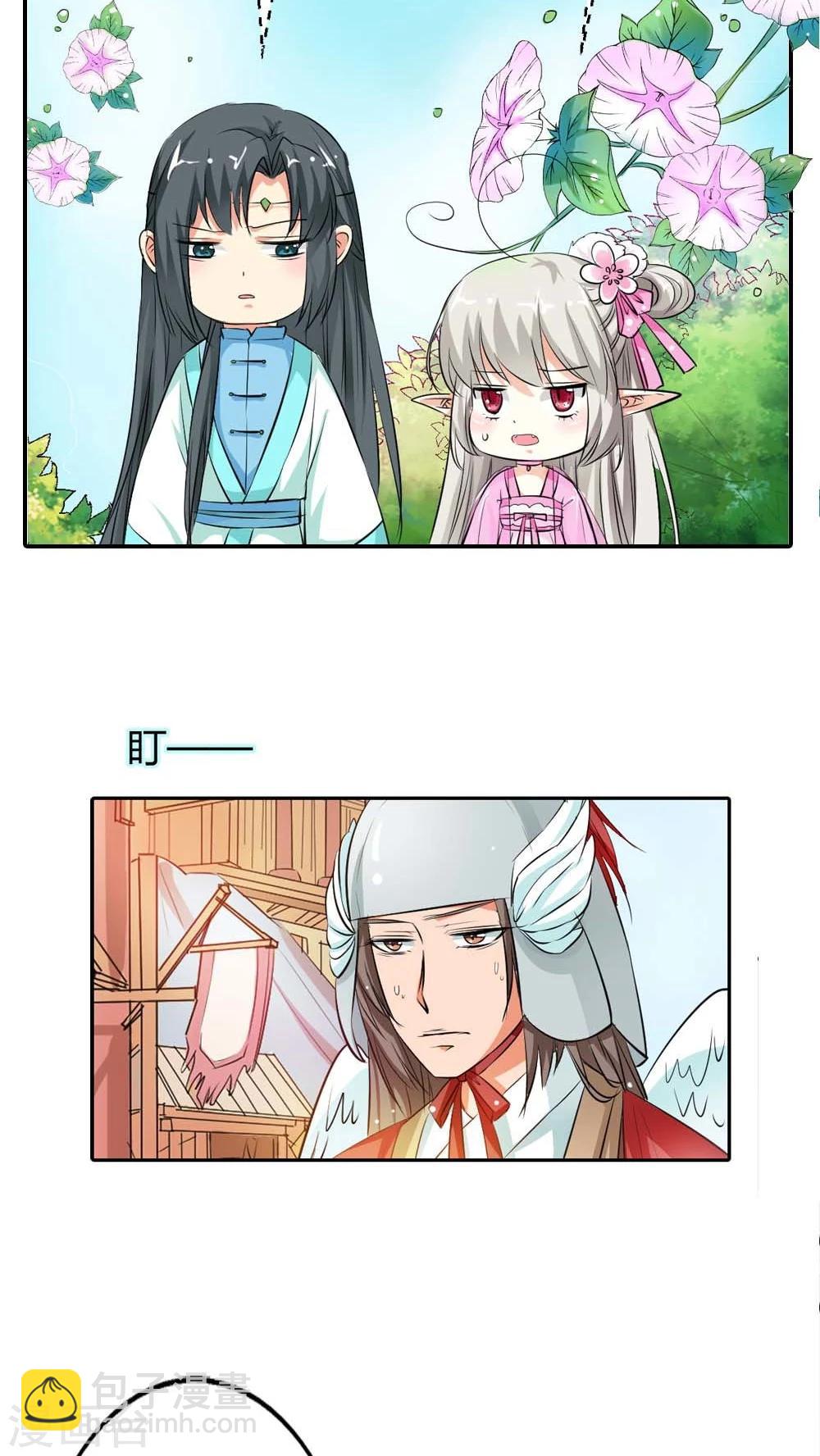 第3季4话 西门守卫-第139话