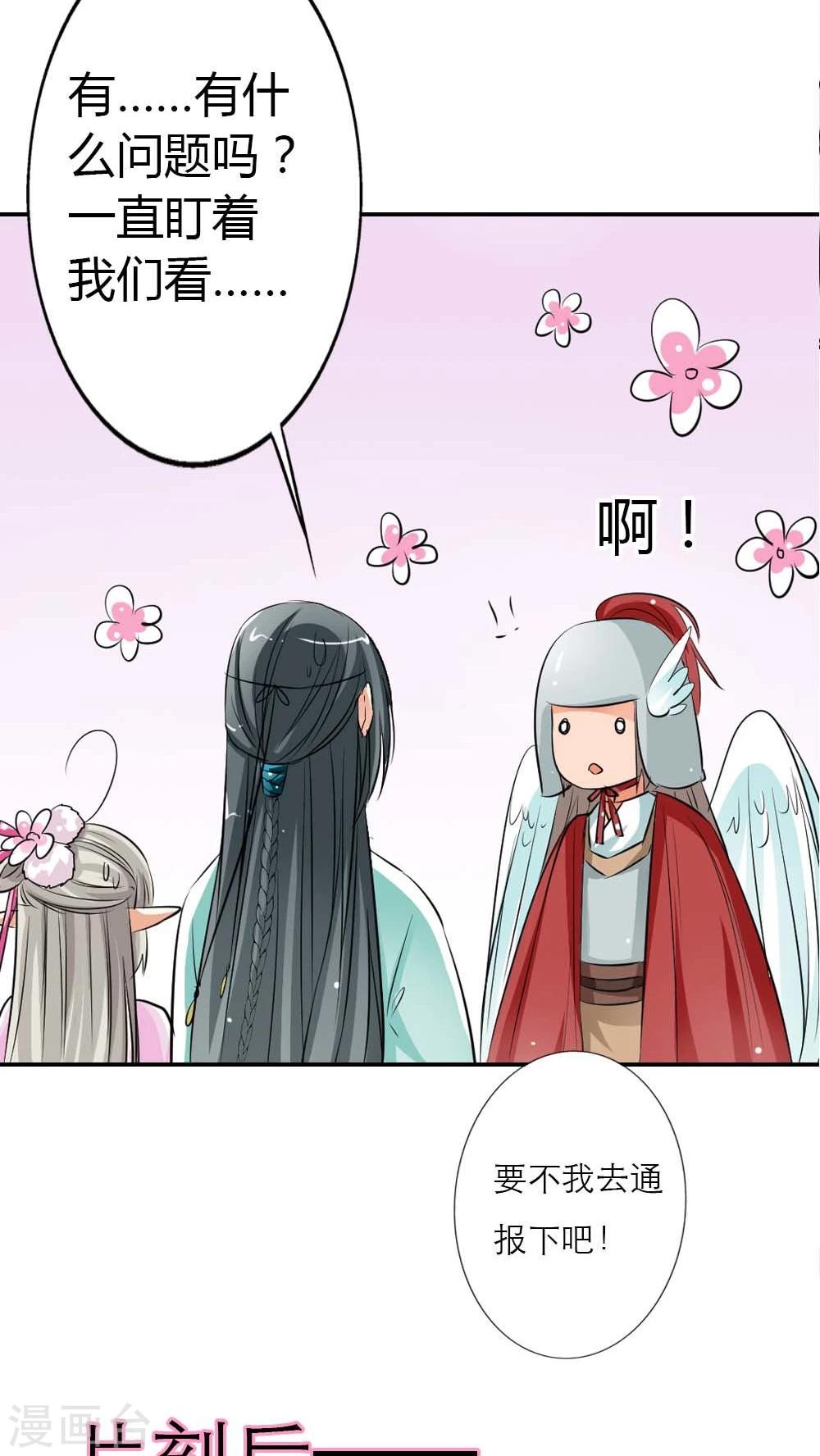 第3季4话 西门守卫-第139话