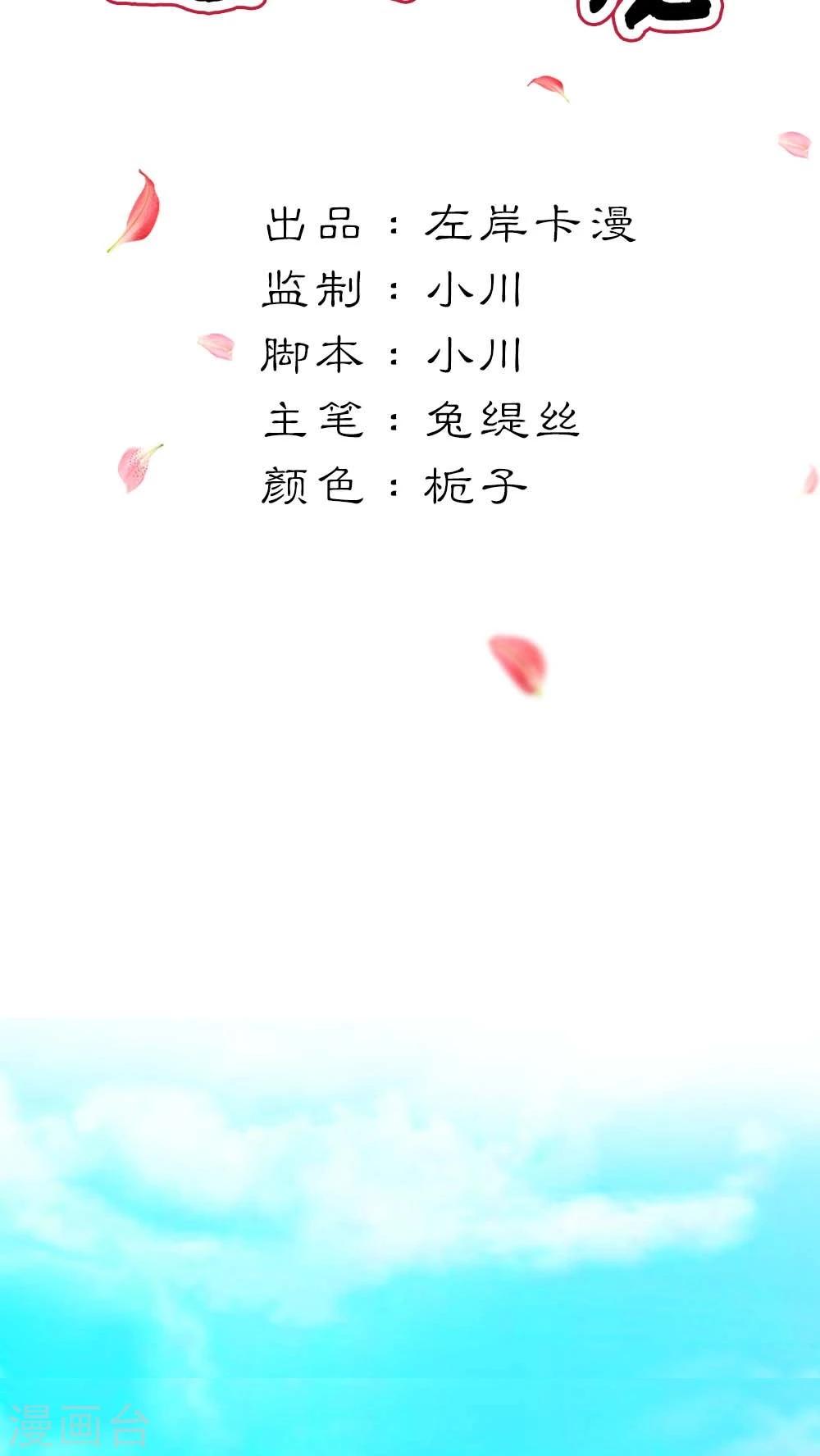 第3季4话 西门守卫-第139话