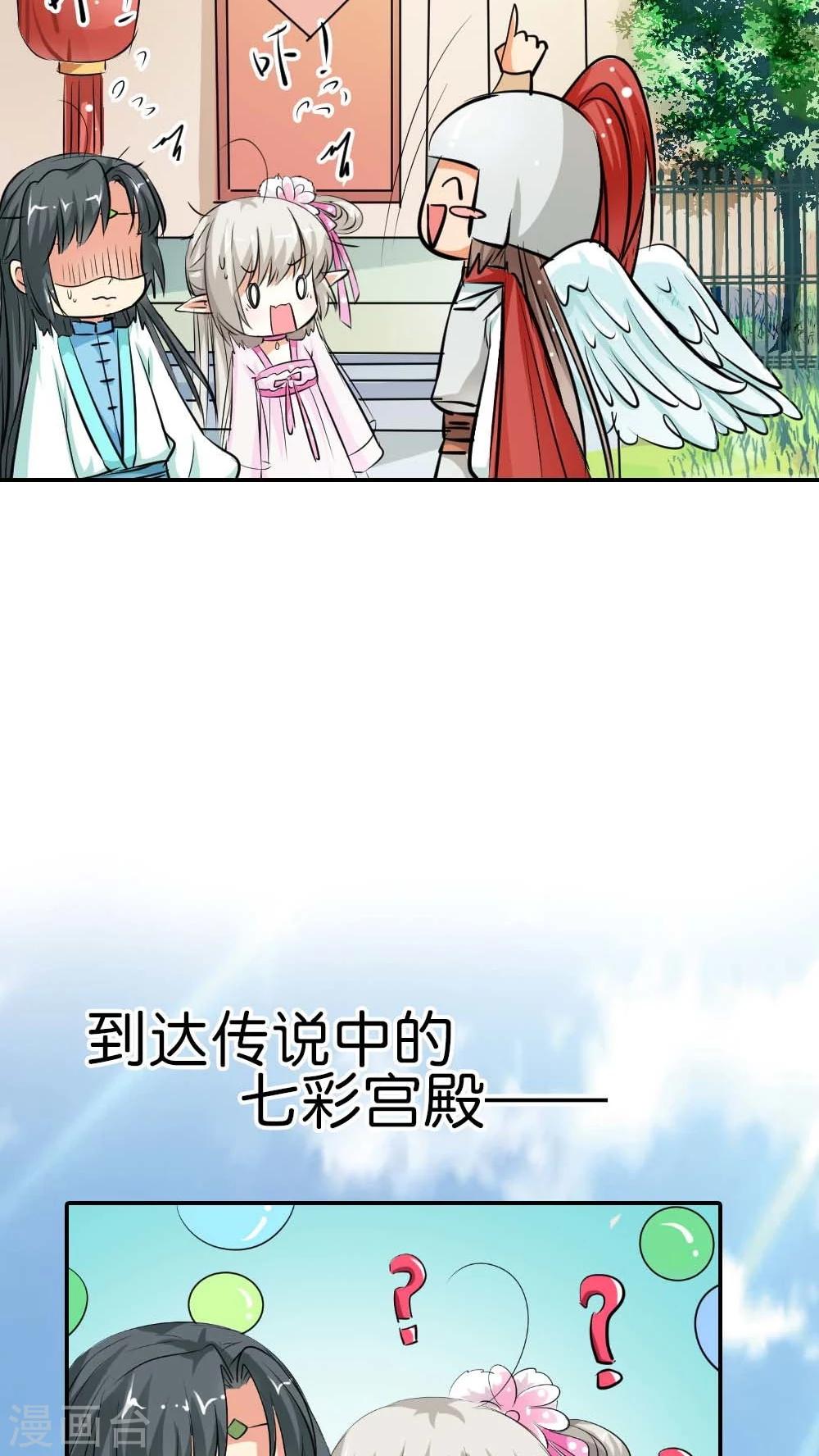 第3季4话 西门守卫-第139话