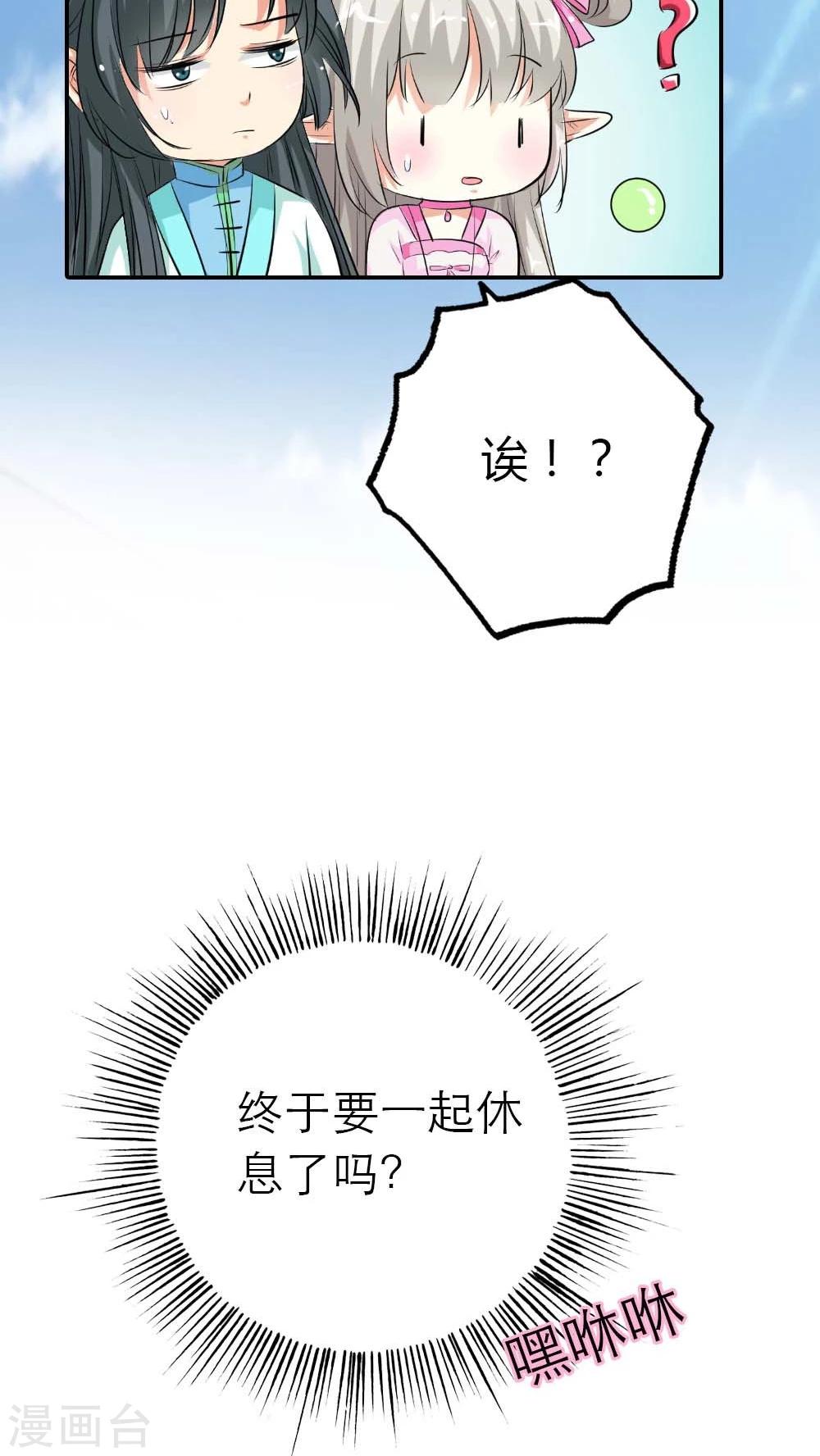 第3季4话 西门守卫-第139话