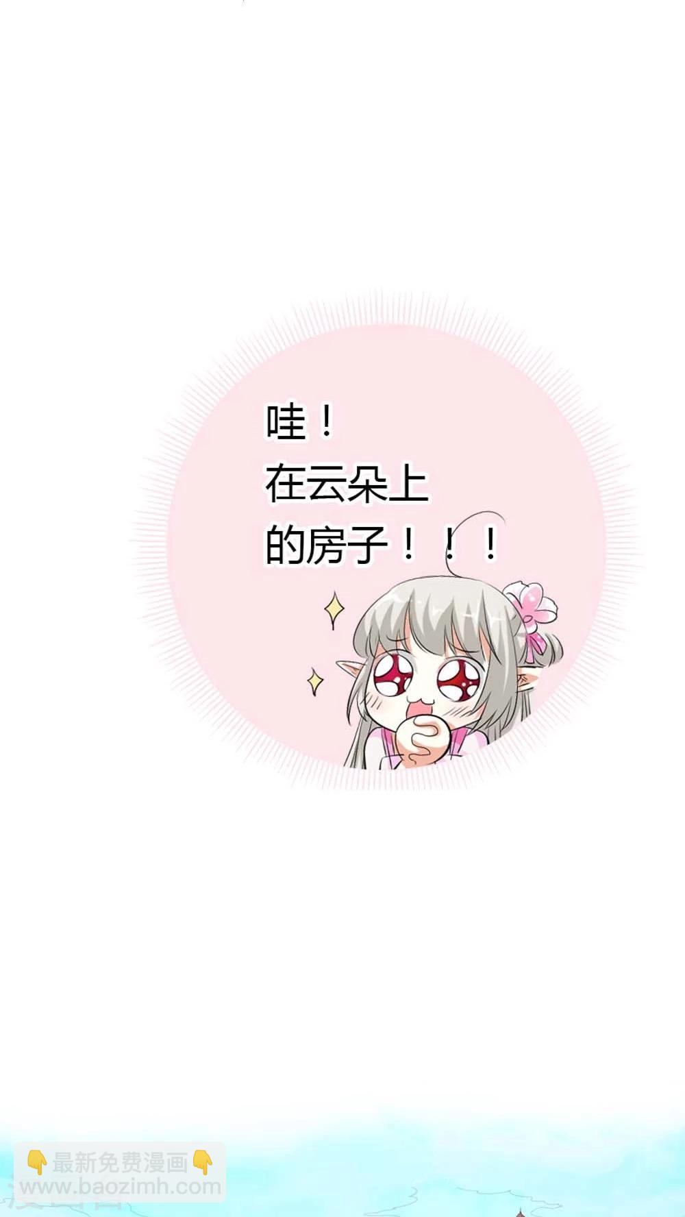 第3季4话 西门守卫-第139话