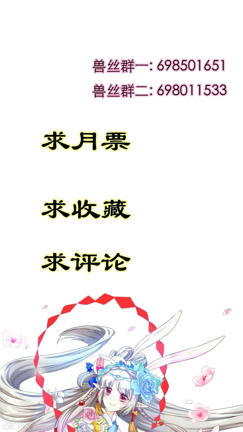 第3季4话 西门守卫-第139话