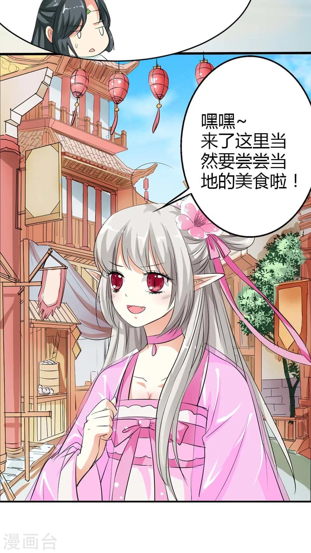 第3季4话 西门守卫-第139话