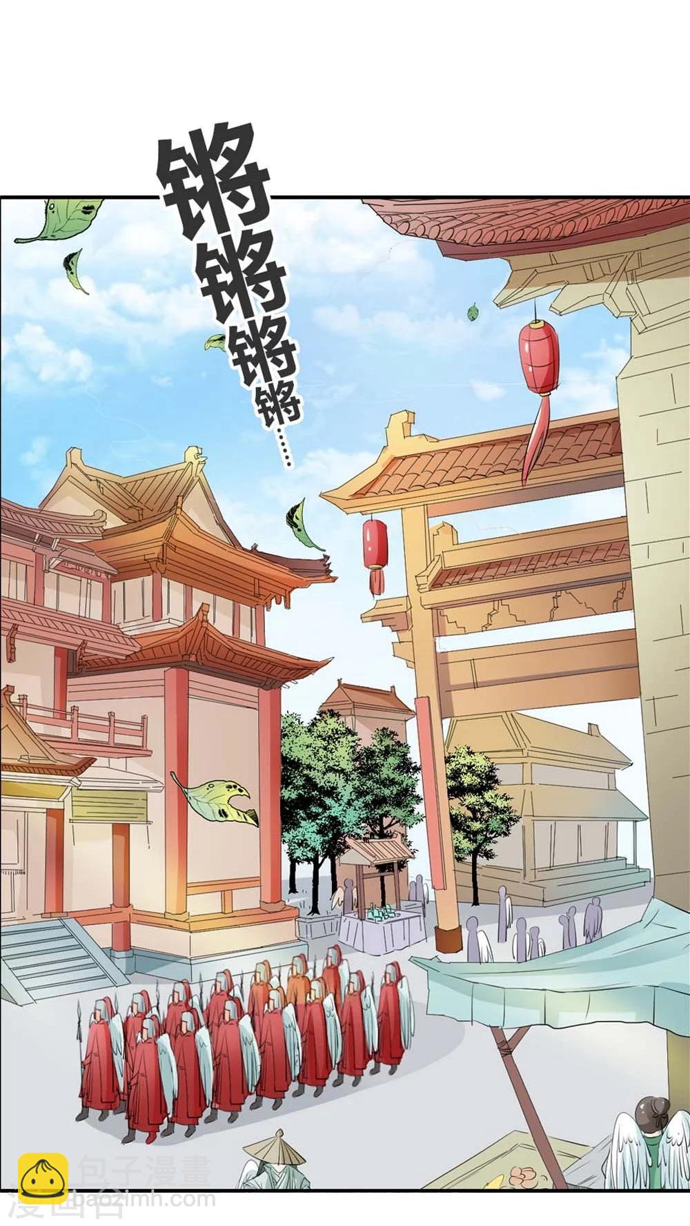 第3季4话 西门守卫-第139话