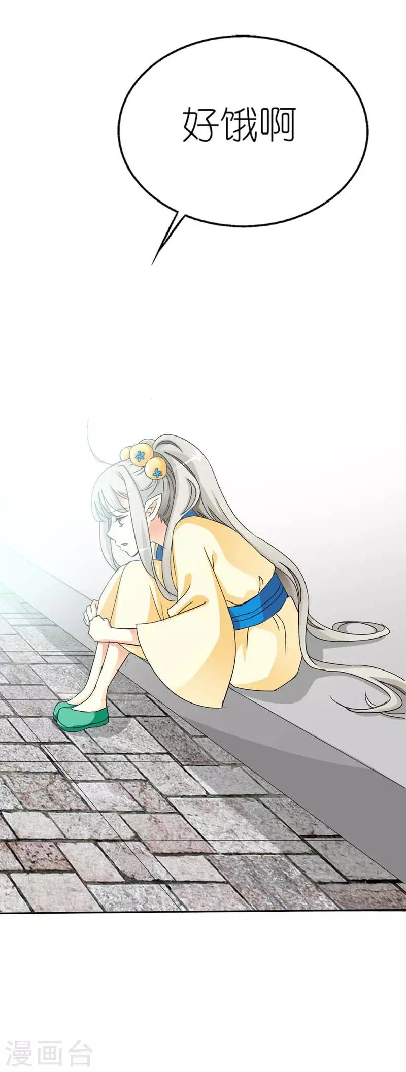 第15话 没人能禁止我-第15话