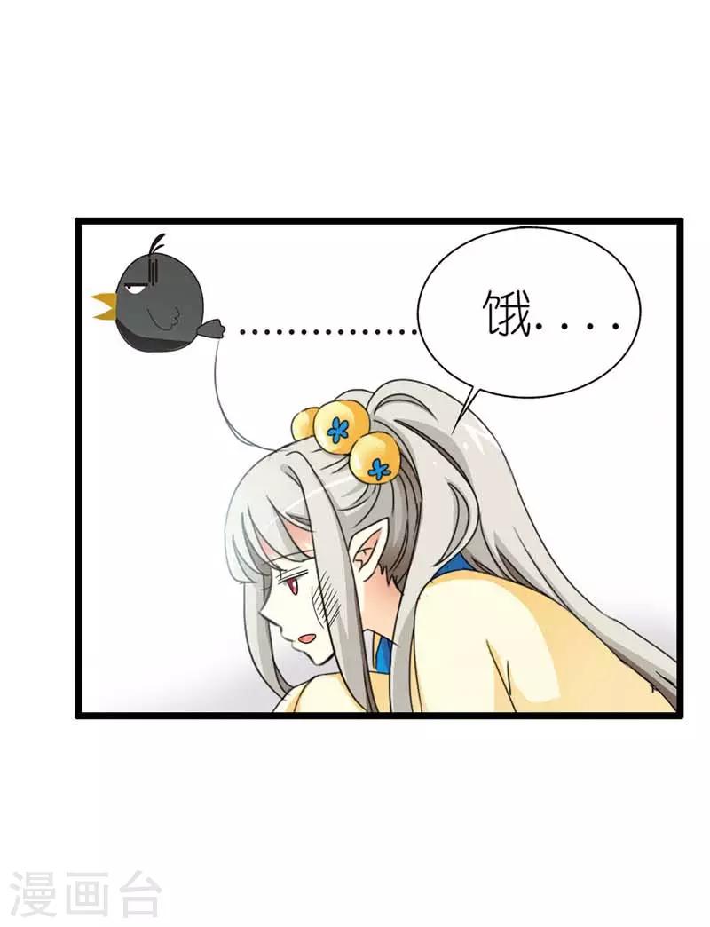 第15话 没人能禁止我-第15话