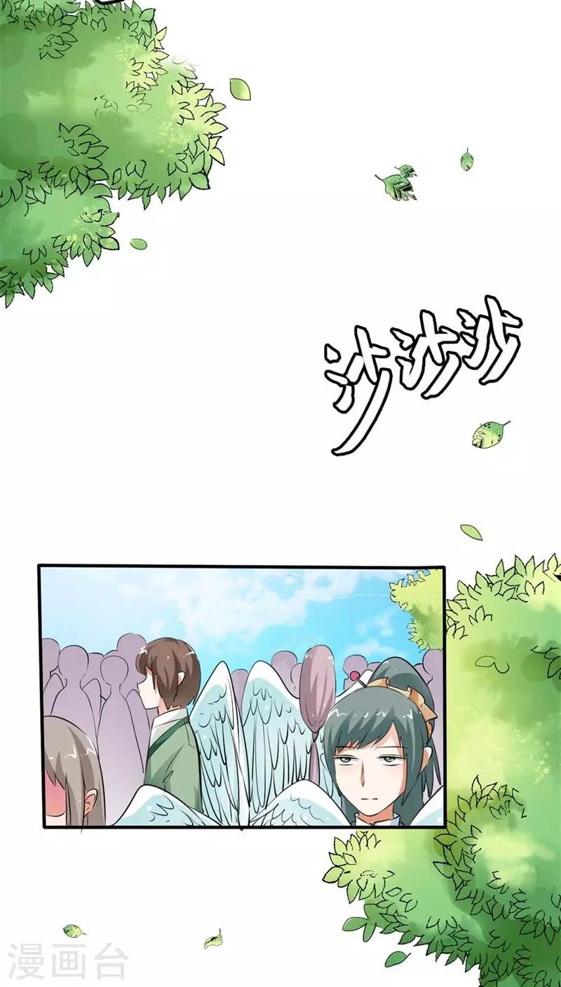第3季6话 疑惑-第141话