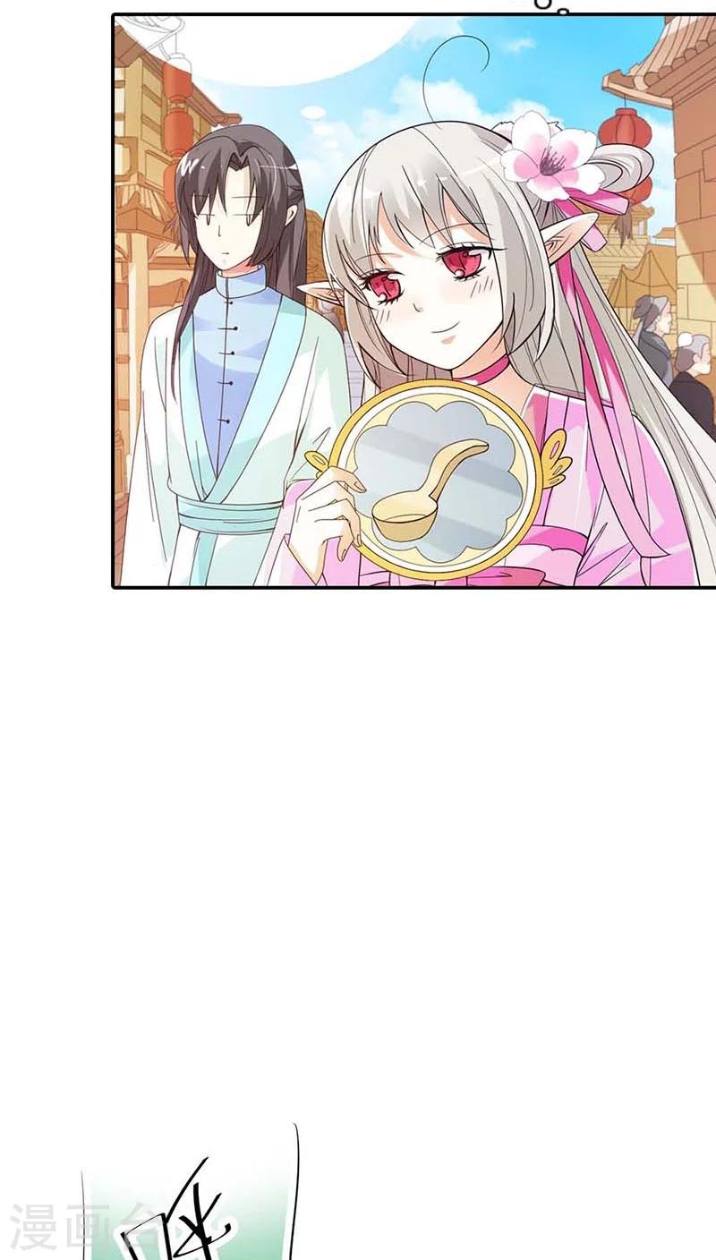 第3季8话 礼物-第143话
