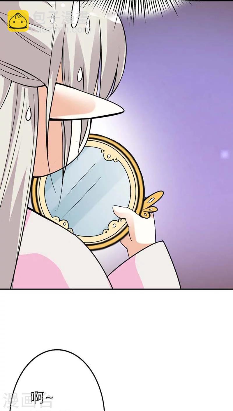 第3季8话 礼物-第143话