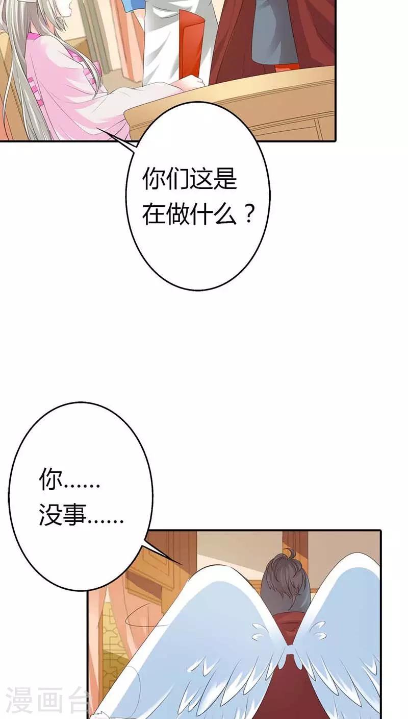 第3季10话 小蛮-第145话