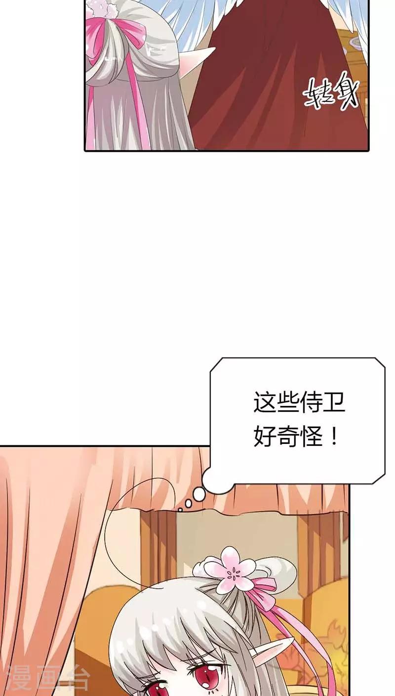 第3季10话 小蛮-第145话