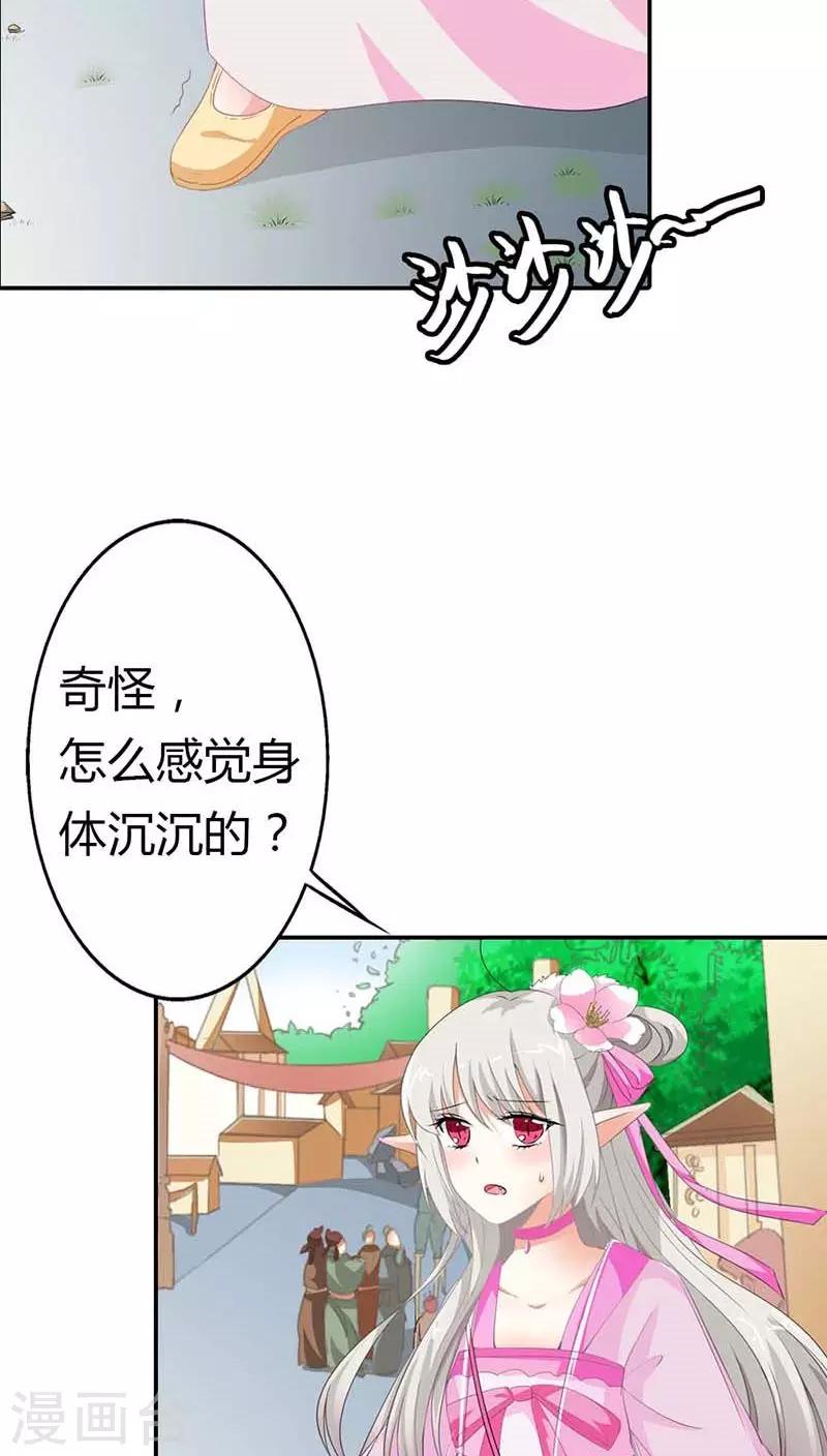 第3季10话 小蛮-第145话