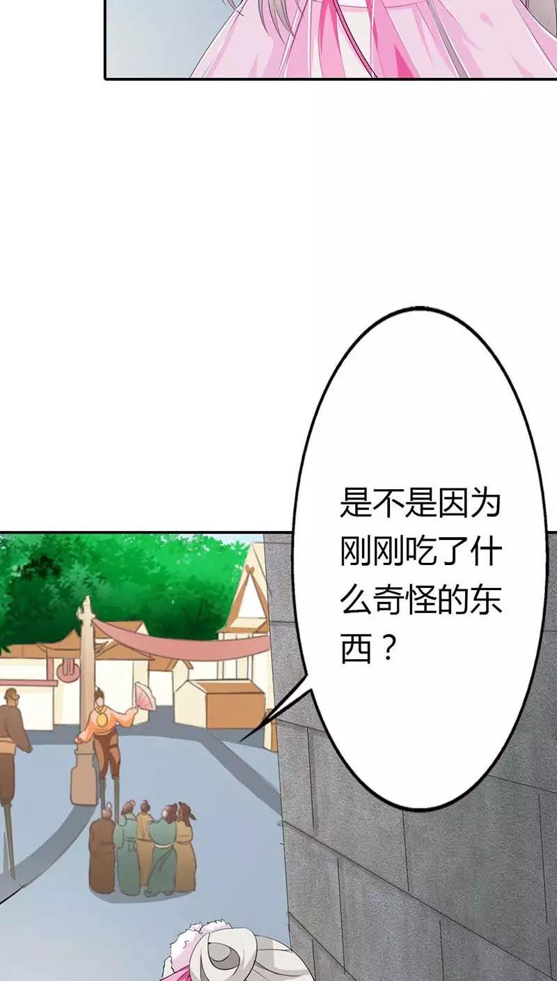 第3季10话 小蛮-第145话