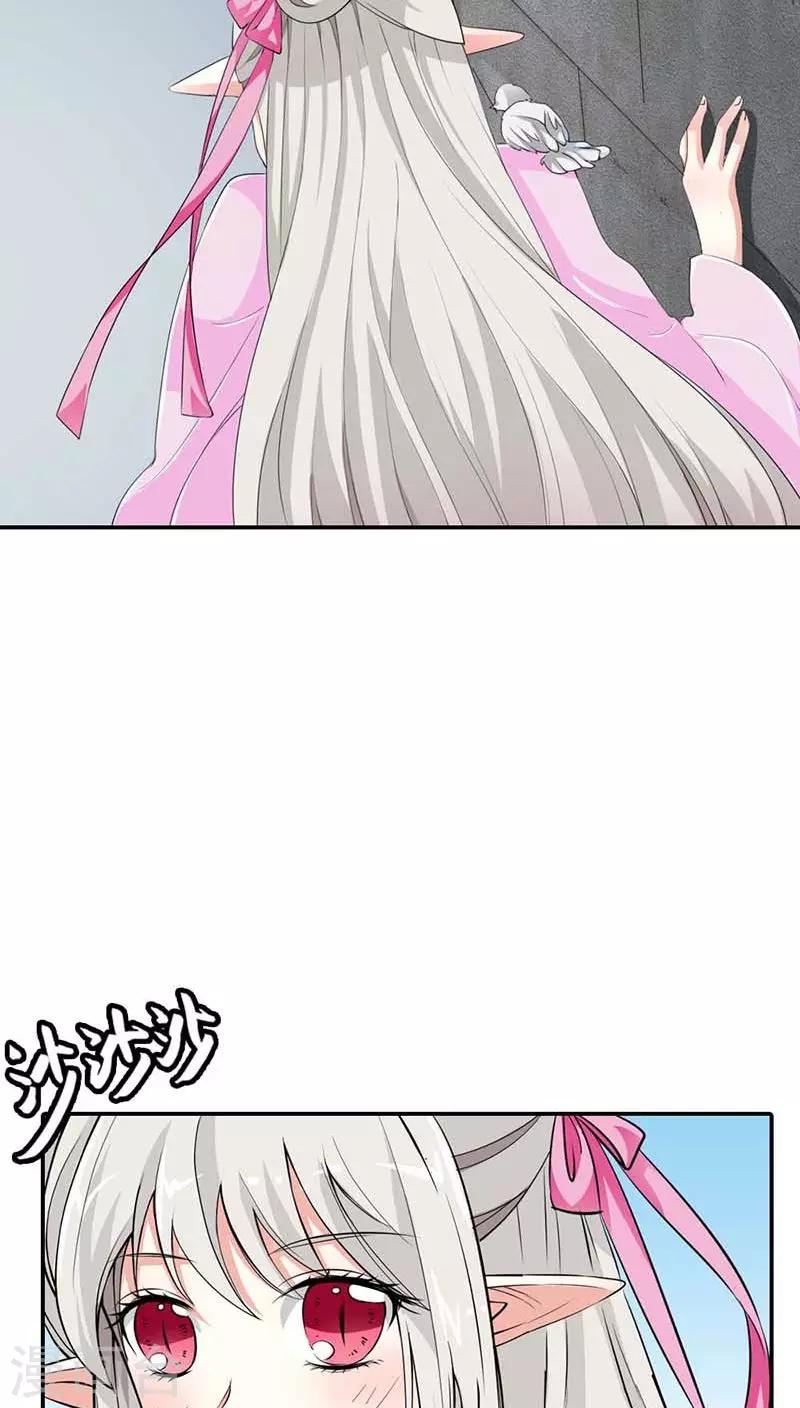 第3季10话 小蛮-第145话