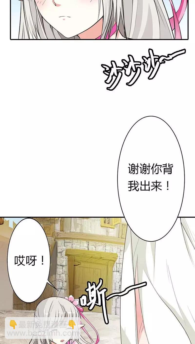第3季10话 小蛮-第145话