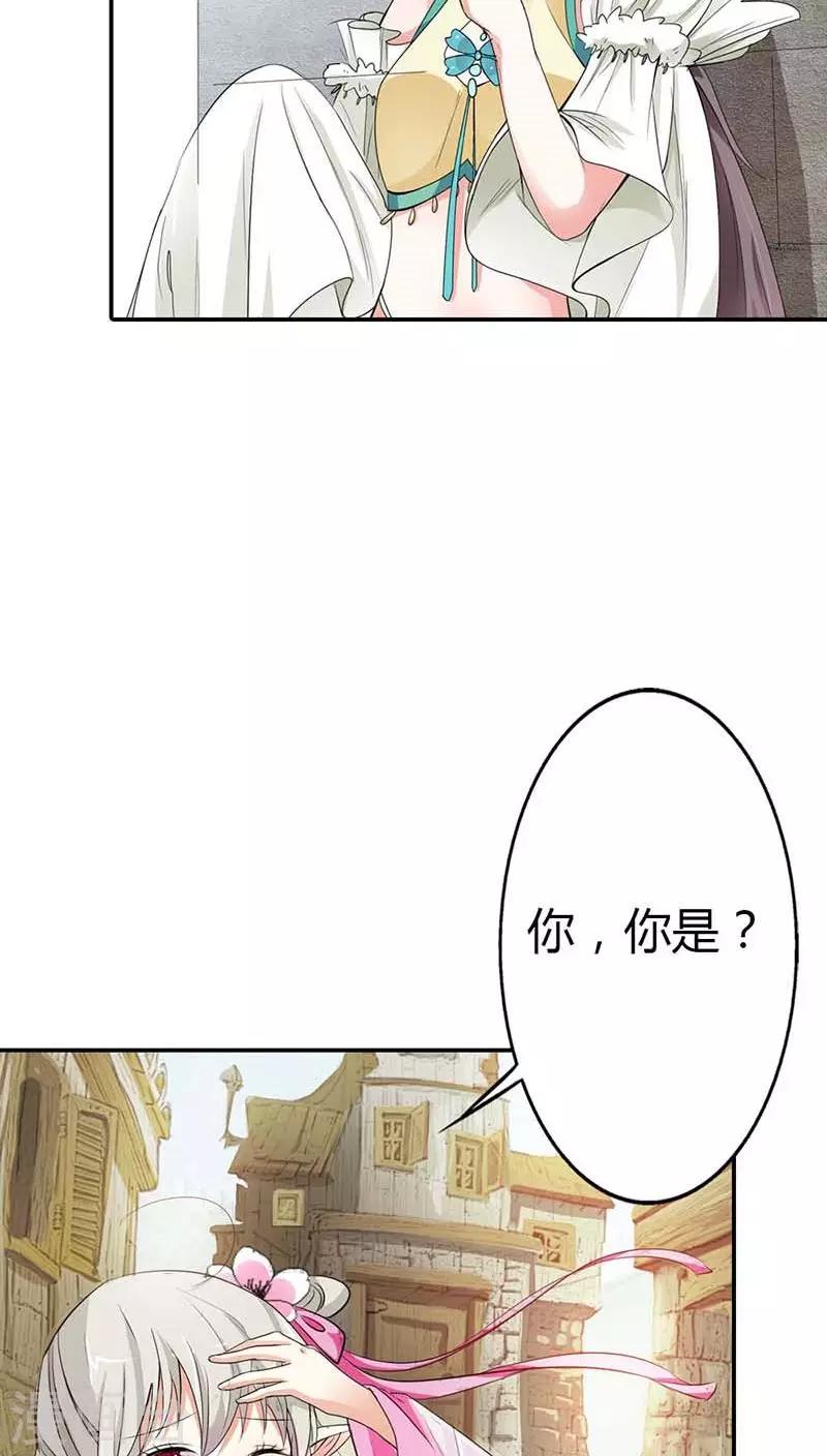 第3季10话 小蛮-第145话