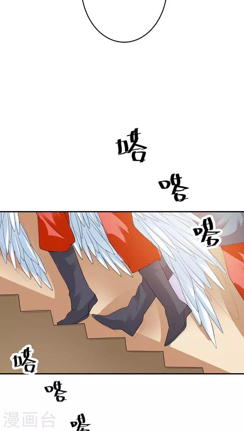第3季10话 小蛮-第145话