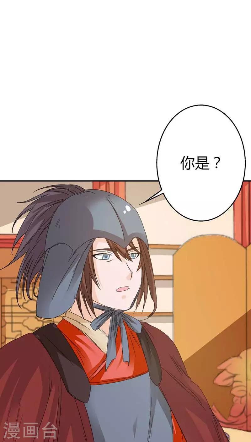 第3季10话 小蛮-第145话