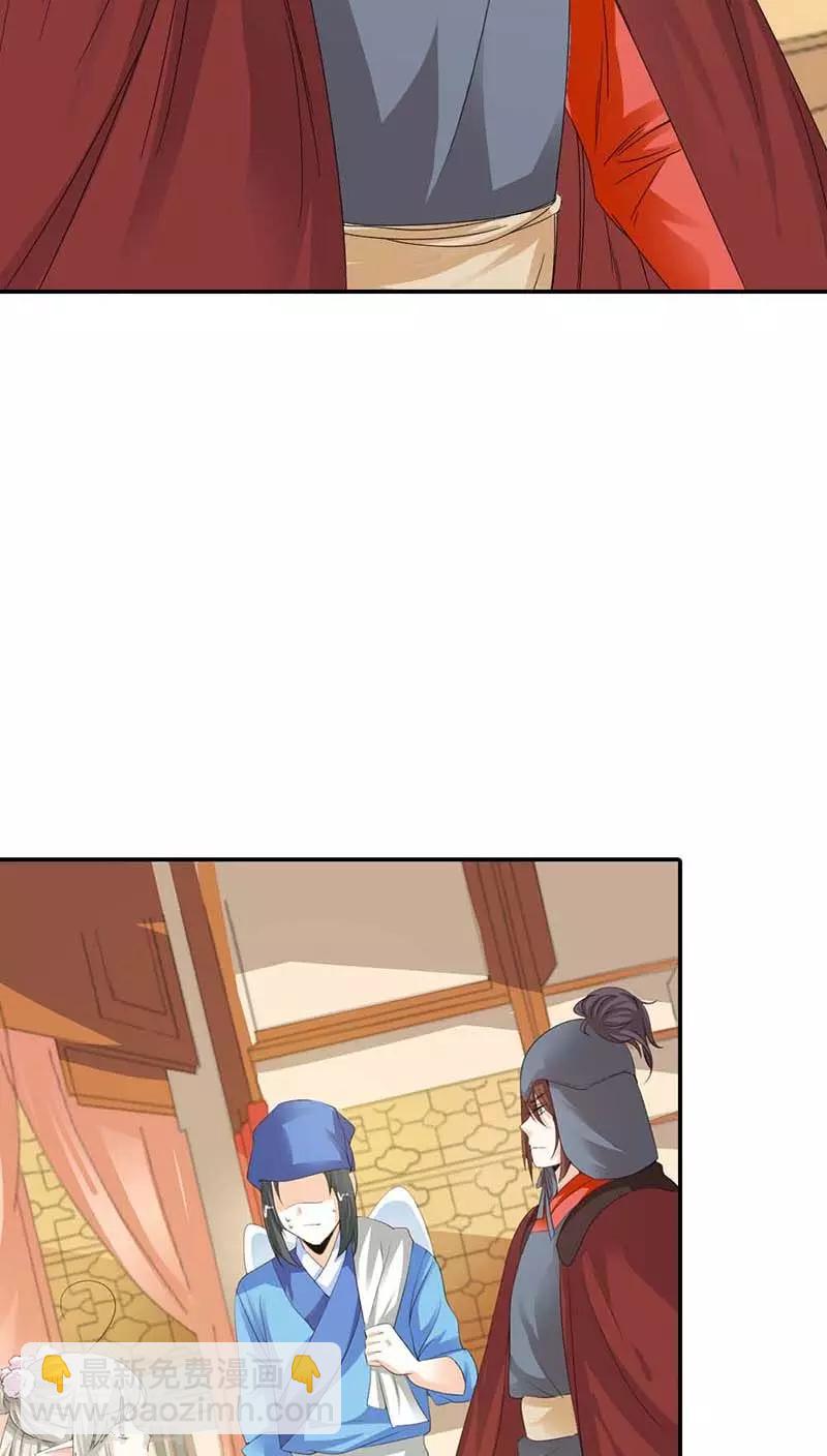 第3季10话 小蛮-第145话