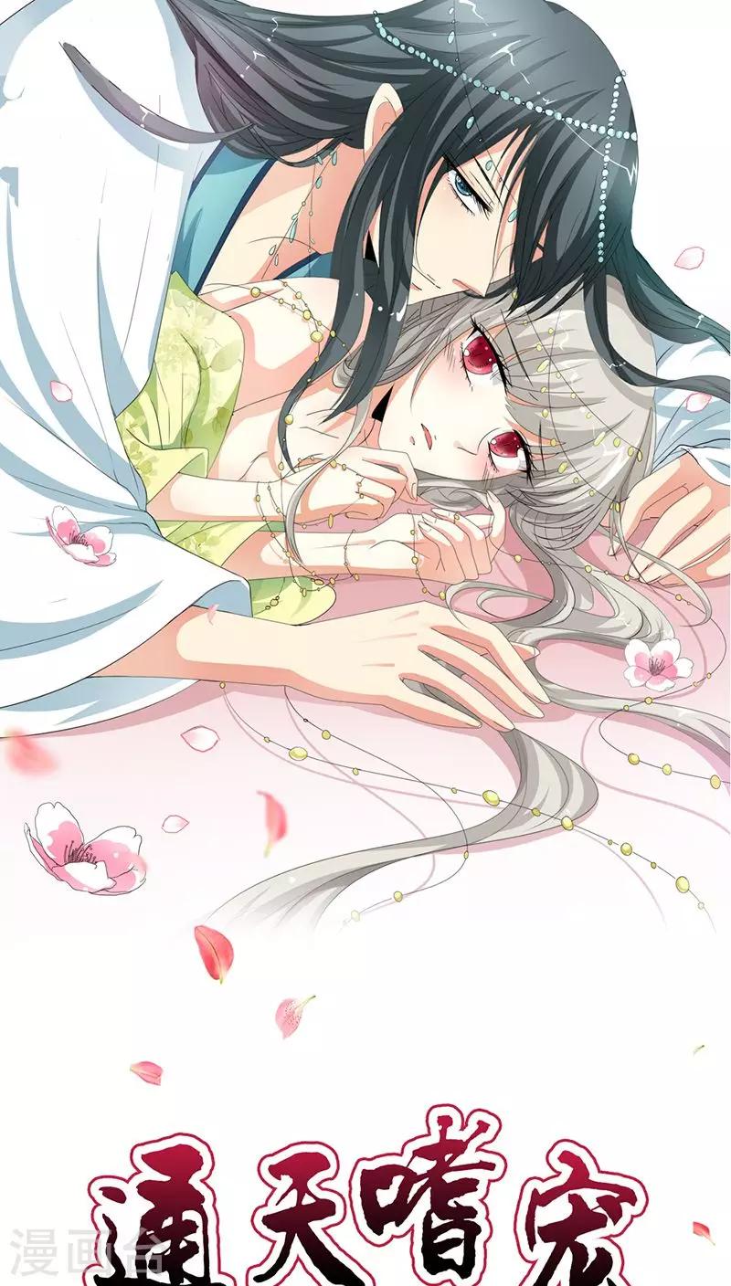 第3季12话 逃婚-第147话