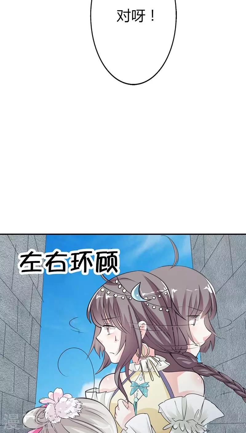 第3季12话 逃婚-第147话