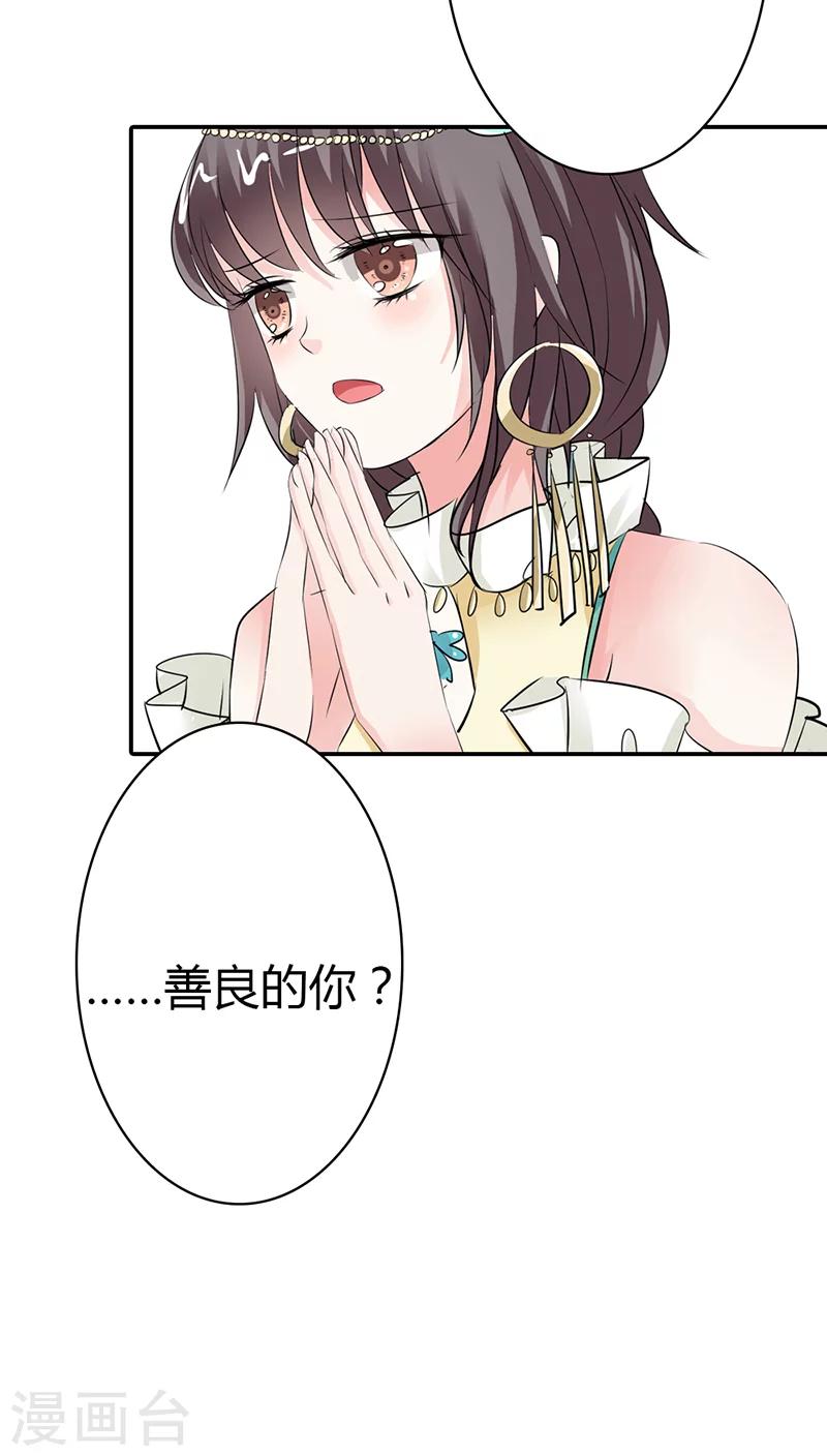 第3季12话 逃婚-第147话