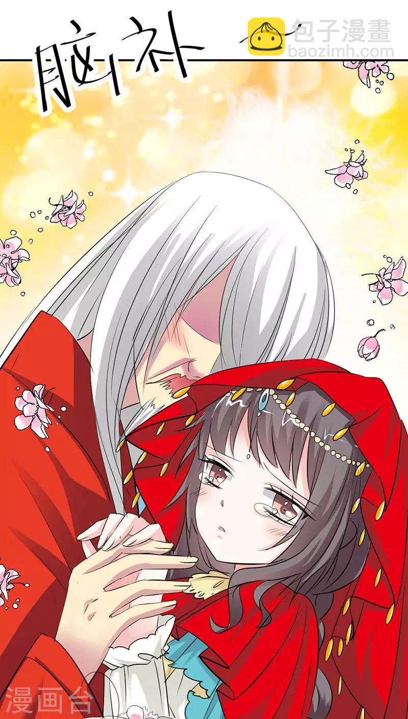 第3季12话 逃婚-第147话