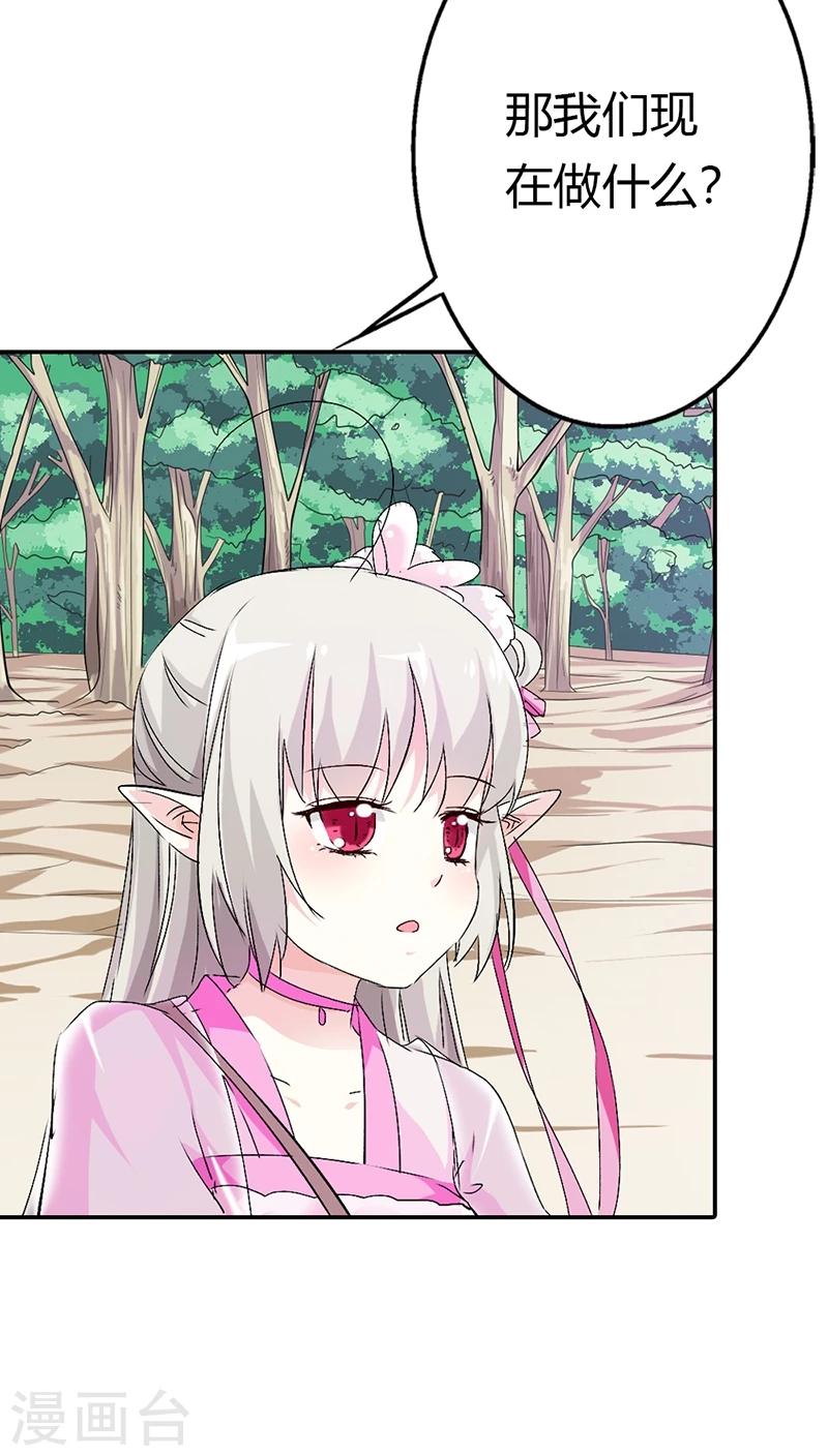 第3季14话 走，买车去-第149话