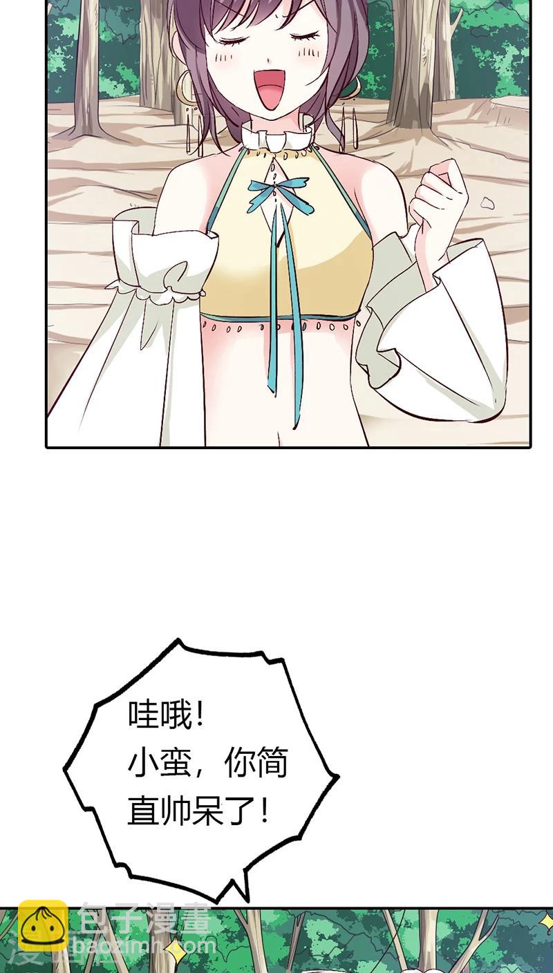 第3季14话 走，买车去-第149话