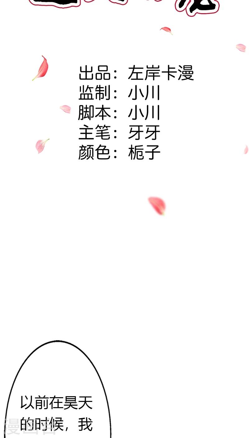 第3季14话 走，买车去-第149话