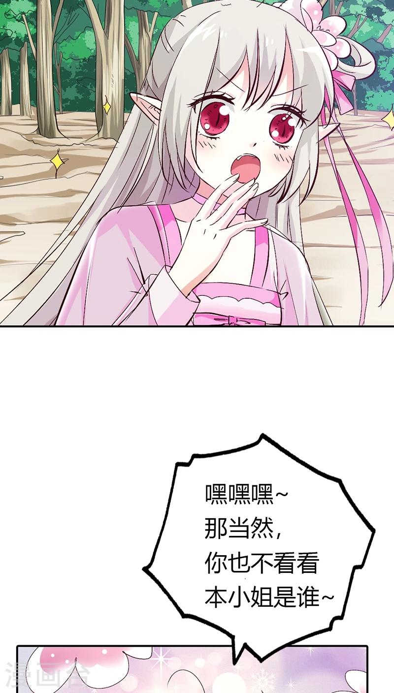 第3季14话 走，买车去-第149话