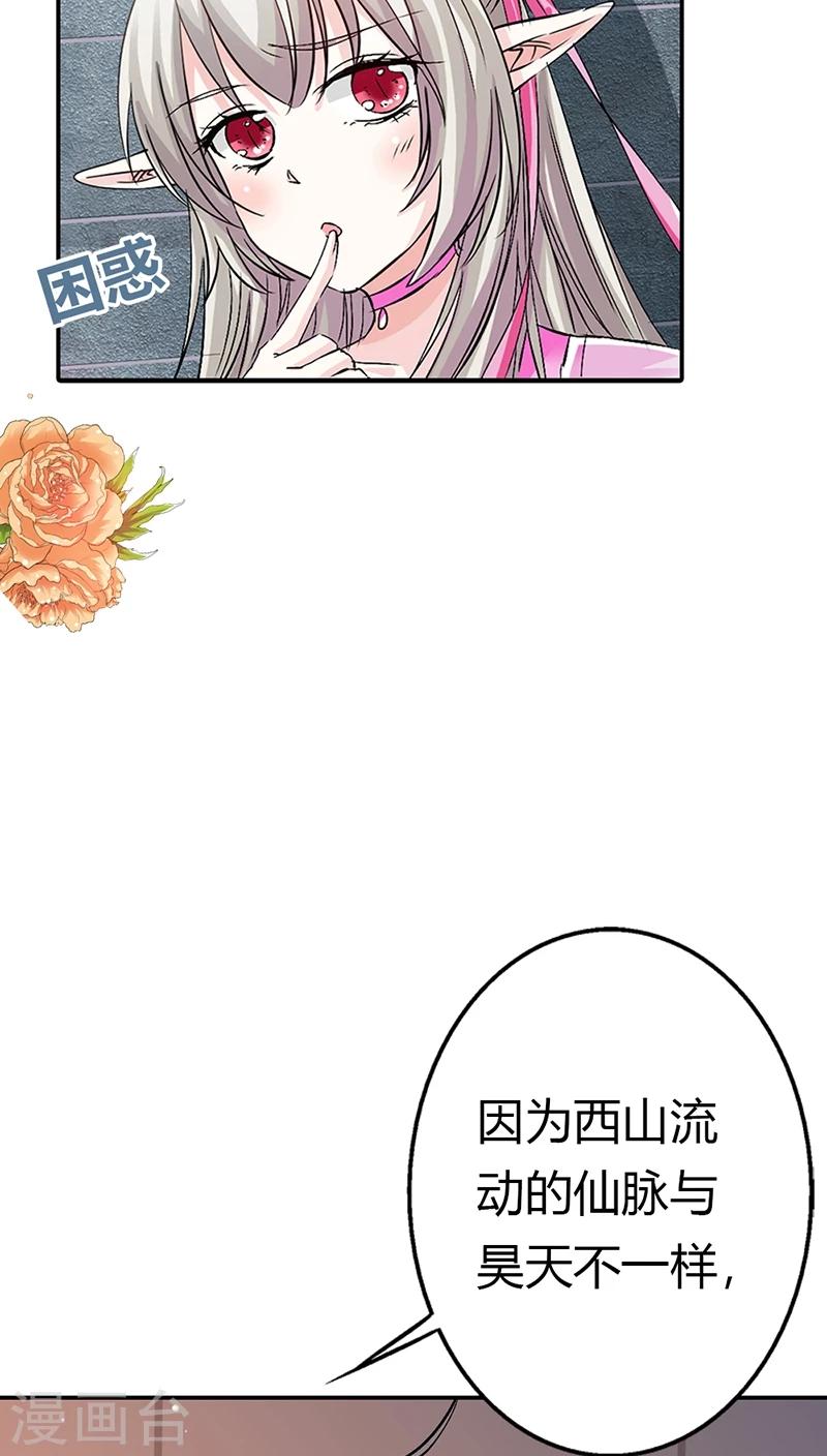 第3季14话 走，买车去-第149话