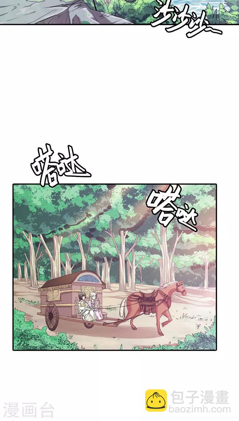 第3季16话 你个骗子-第151话