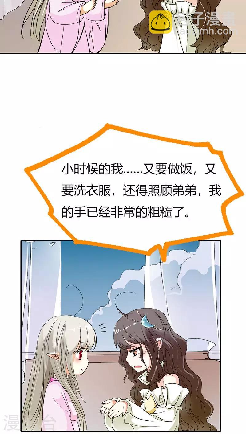 第3季20话 脑补神展开-第155话