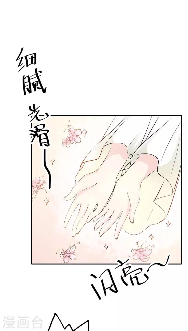 第3季20话 脑补神展开-第155话