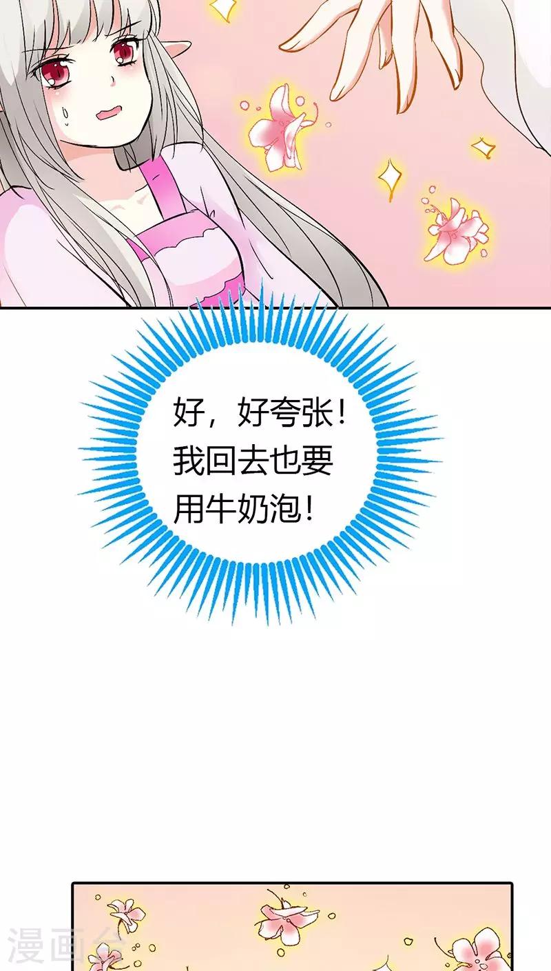 第3季20话 脑补神展开-第155话