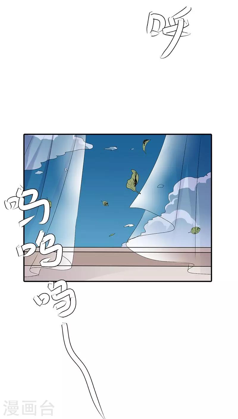 第3季20话 脑补神展开-第155话
