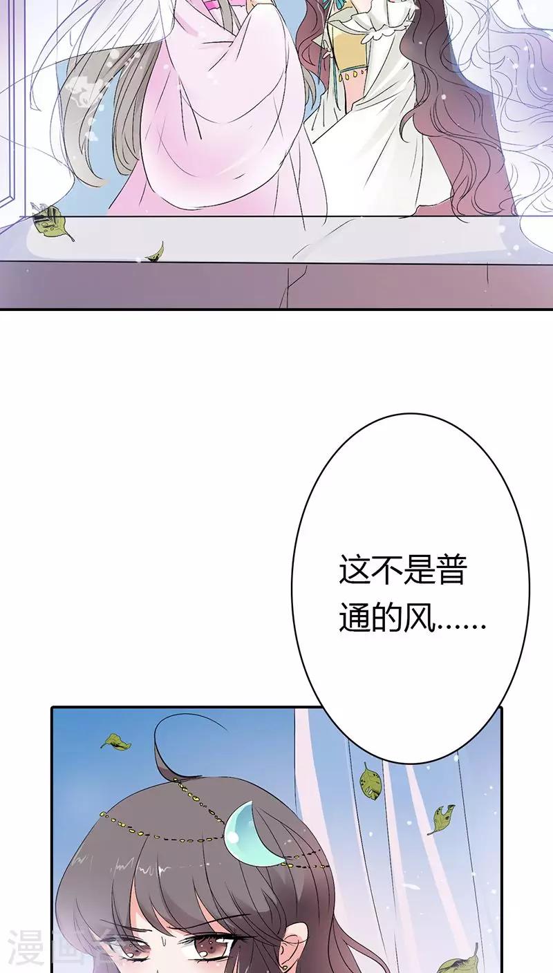 第3季20话 脑补神展开-第155话