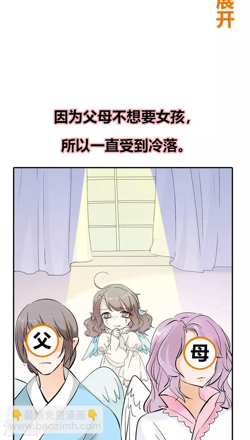 第3季20话 脑补神展开-第155话